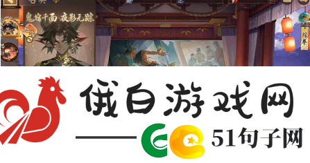阴阳师鬼金羊怎么获取：怪物击杀最佳阵容
