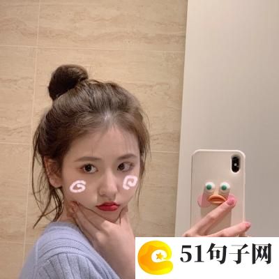 独一无二的沙雕网名 