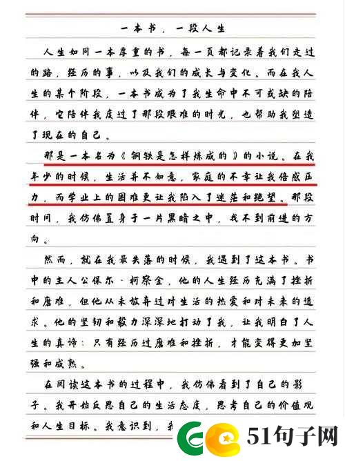 有染 1V2LH 出：一段不寻常的情感纠葛故事