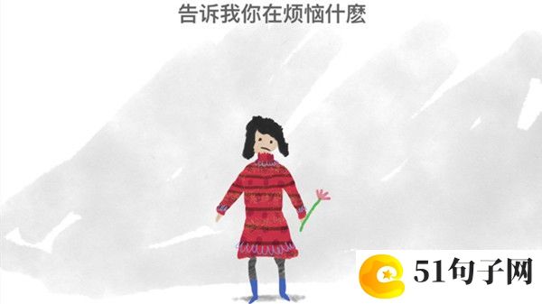 解忧娃娃中文版在哪下载-worrydolls中文版下载地址介绍