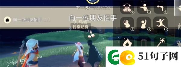 光遇2024.5.30每日任务如何进行