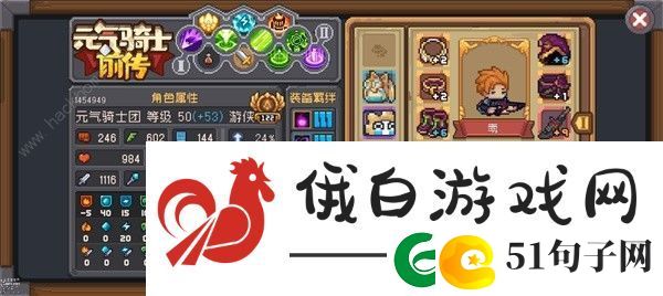 元气骑士前传剑雨弹幕游侠搭配攻略-剑雨弹幕游侠实战怎么玩