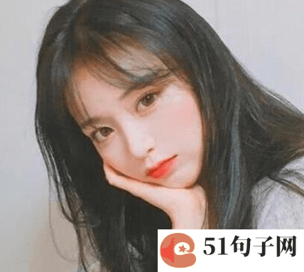 成熟稳重优雅的网名女 