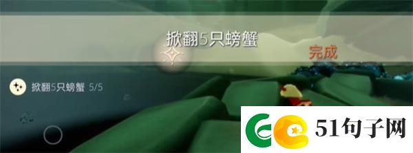 光遇2024.5.30每日任务如何进行