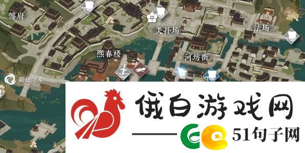 逆水寒手游双生姊妹攻略