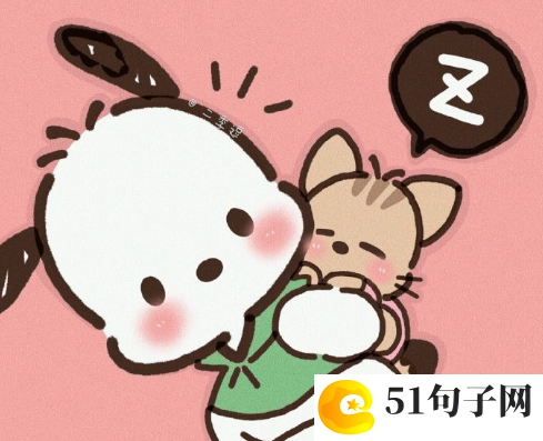 森系长网名 
