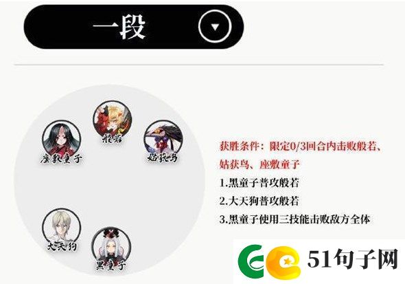 阴阳师追离魂怎么过：角色成长曲线与属性规划