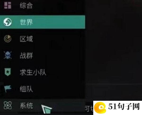 七日世界聊天窗口怎么打开
