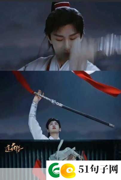 夜影传