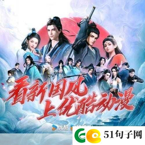 夜影传