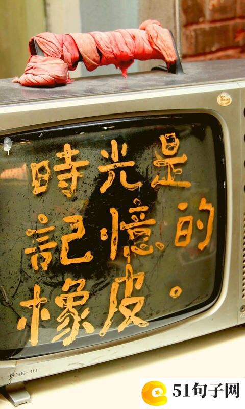 落寞颓废的游戏名字 
