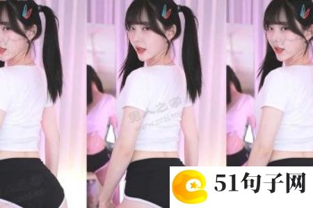 说一个女人是烧货：品味与个性的完美交融