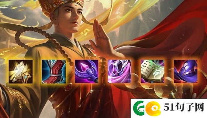 王者荣耀新版金蝉怎么打辅助