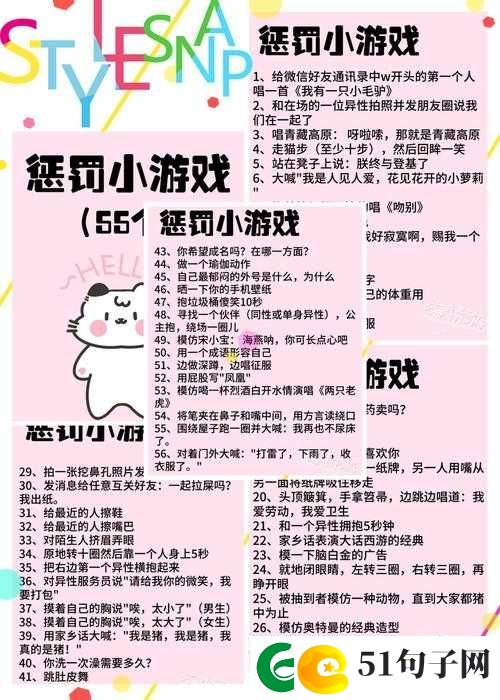 四人游戏过程：新奇有趣的玩法等你来挑战