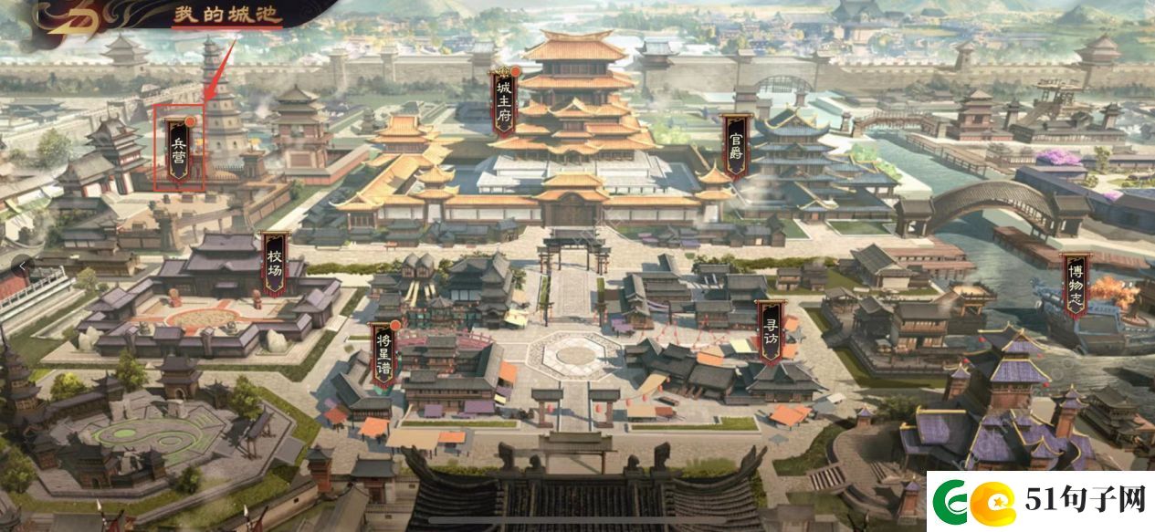 乱世逐鹿风起三国攻略大全新手少走弯路技巧总汇