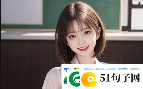 父亲赠送女儿花园的深刻含义：父爱与成长的完美结合