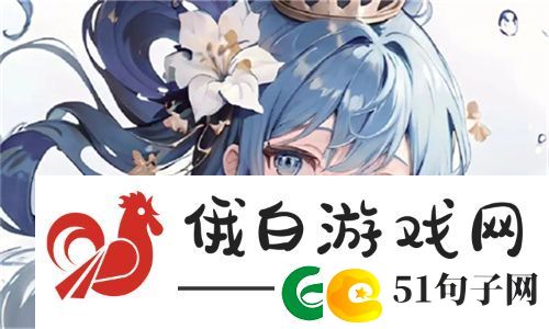 成品游戏网站入口怎么玩转各种热门手游平台-玩家如何选择最适合自己的游戏
