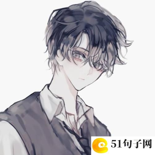 问道个性网名 