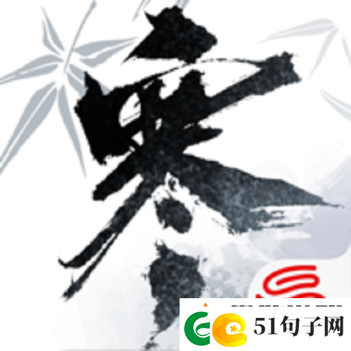 逆水寒手游评分快速提升技巧攻略