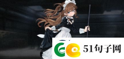 雾境序列服务生佳妮特角色基本信息介绍