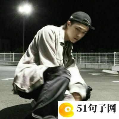 又丧又温柔的游戏ID 