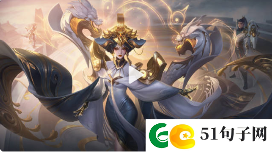 王者荣耀武则天神器明辉仪皮肤怎么得到