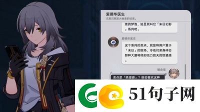 崩坏星穹铁道：终末视界的玩法指南