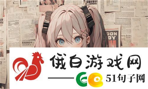 国产一区二区三区四区精华液毛：重塑肌肤新生-打造光滑无瑕的美丽秘籍
