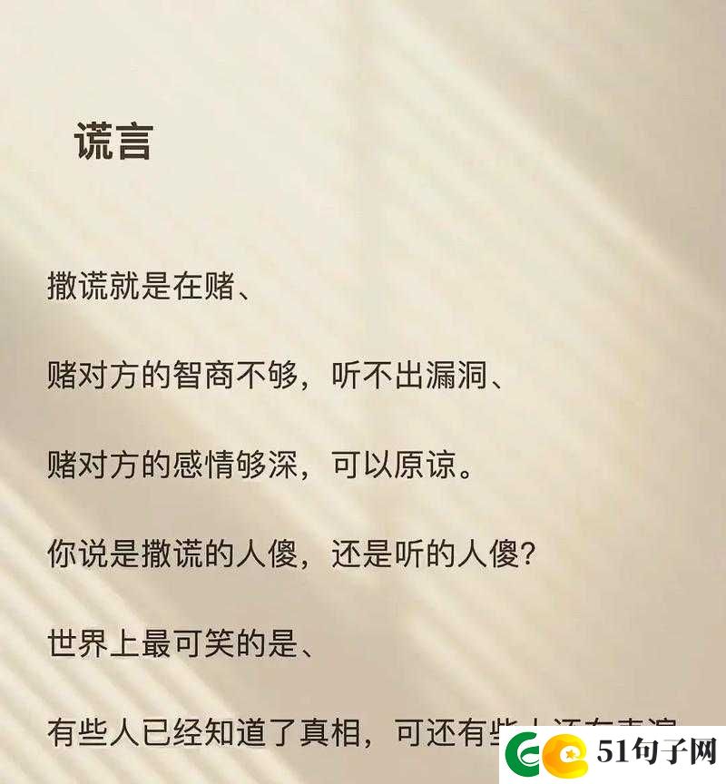 一次又一次索取：你只能是我的且永不改变