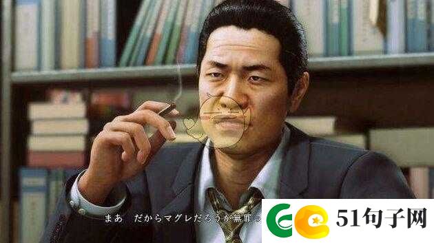 审判之眼游戏攻略，我可爱的部下支线任务全解析与通关心得深度分享