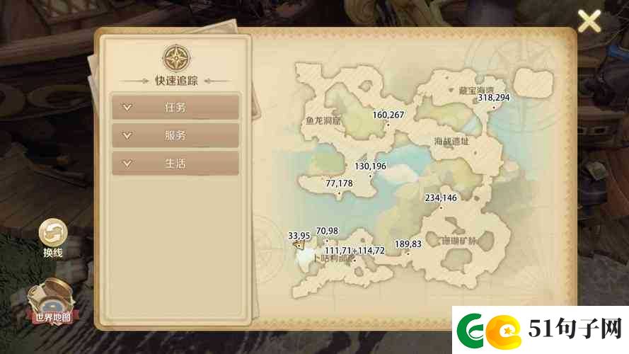 龙之国物语-探索卜咕利海湾-开启一场别开生面的奇妙之旅