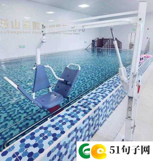 在浴缸里做运动需要带小雨伞么到底是怎么回事呢