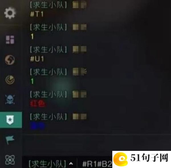 七日世界聊天窗口怎么打开
