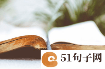 精美好看的4个字网名 