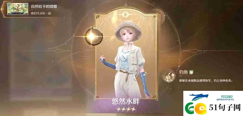 无限暖暖主线任务通关攻略