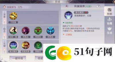 完美世界手游玩法万国觉醒手游官