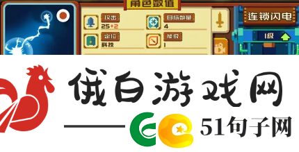 砰砰军团雷神阵容怎么搭配