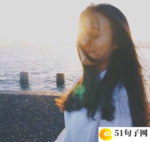 女生网名简约气质低调_她情深似海却不肯为我 