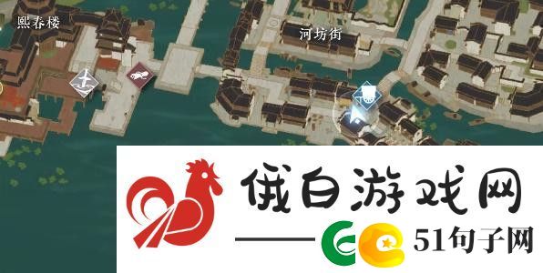 逆水寒手游双生姊妹攻略