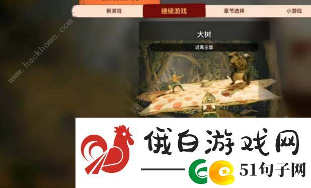 双人成行怎么邀请没购买的好友联机