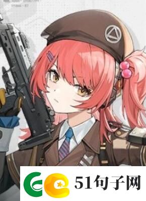 少女前线2追放四星角色培养推荐