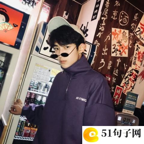 网名时尚潮流 
