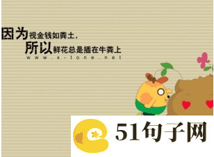 QQ网名很拽 