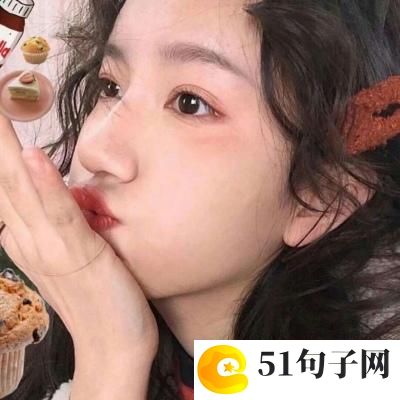微信最难过的8个字网名 