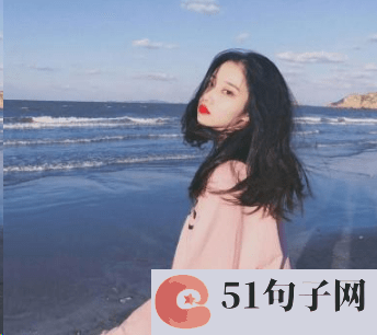 qq女生失恋网名 