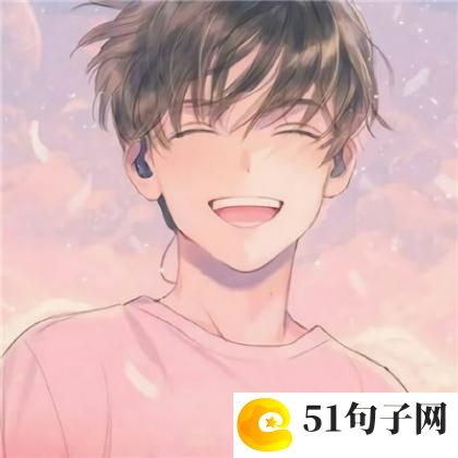 有魅力有吸引力的男人网名 