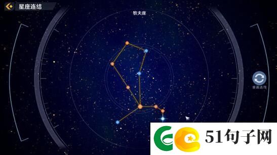 幻塔牧夫座星座连结攻略