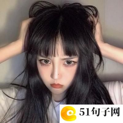 高级小众id、♒.〔专属于我们de 