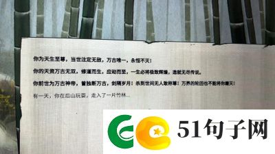 鬼谷八荒万古藤出售方法详解
