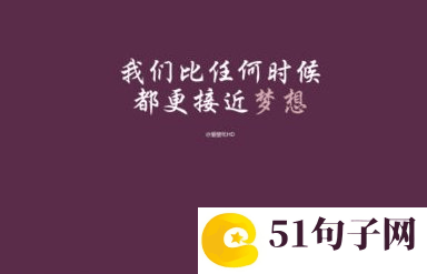 女生网名可爱少女心带符号_脚步太快 